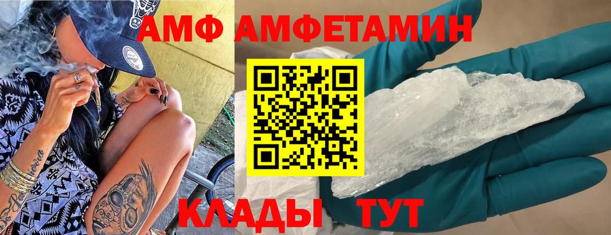Меф кристаллы  МАРИХУАНА  Чусовой  МЕТ  Гашиш  Вход с VPN 