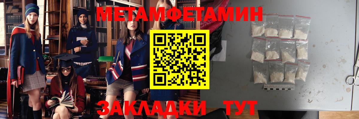 АМФ  hydra онион  АМФЕТАМИН Розовый  Чусовой 