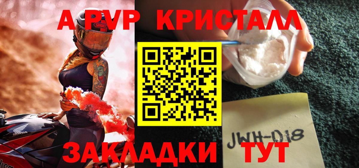 APVP СК КРИС Чусовой