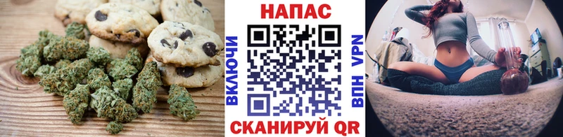 Печенье с ТГК конопля Чусовой