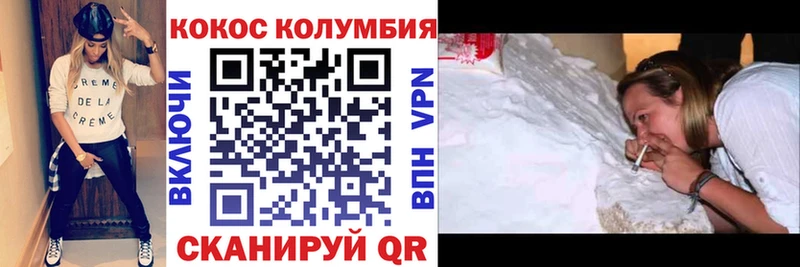 Кокаин VHQ гидра ТОР Чусовой