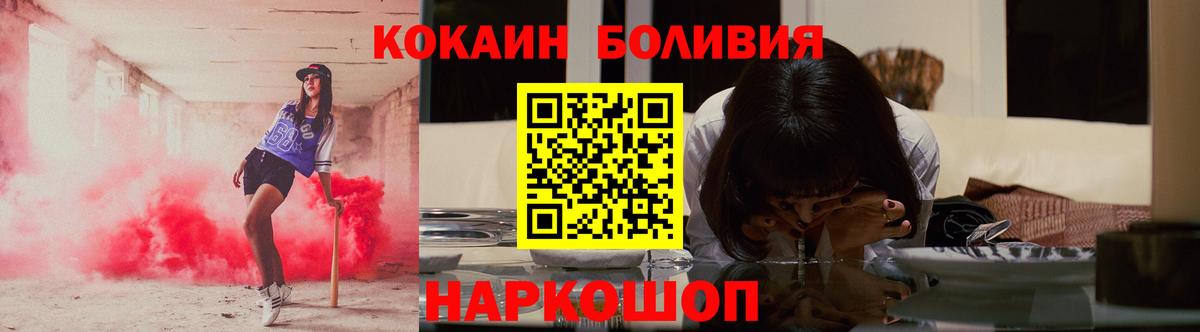 Cocaine 97% Чусовой