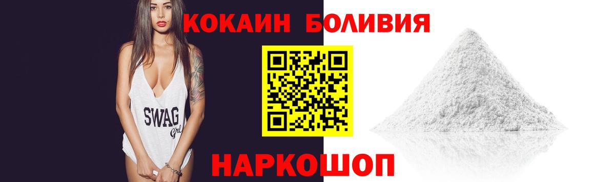 хочу   КОКАИН Перу  Чусовой  Вход с VPN  КОКАИН Эквадор 
