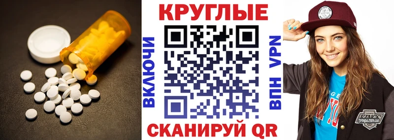 Экстази 280мг Чусовой