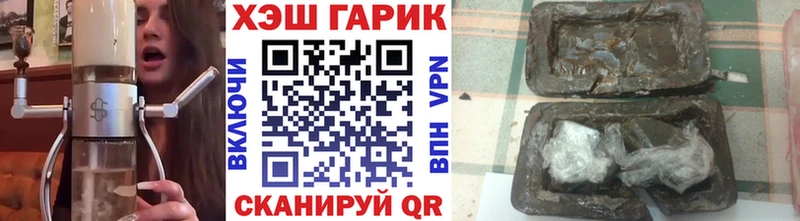 ГАШ хэш  Чусовой 