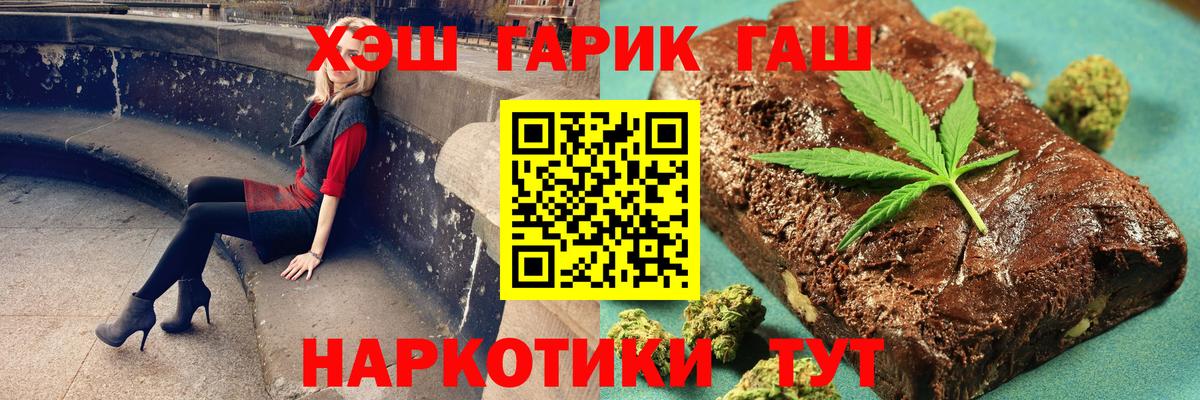 дарнет шоп  Гашиш hashish  Чусовой  Вход с VPN  ГАШИШ индика сатива  Гашиш 