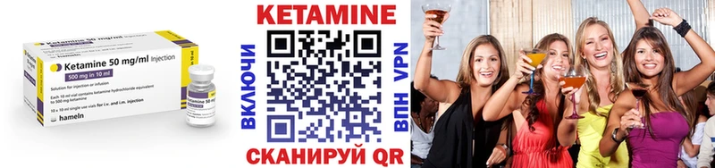 КЕТАМИН VHQ  Чусовой 