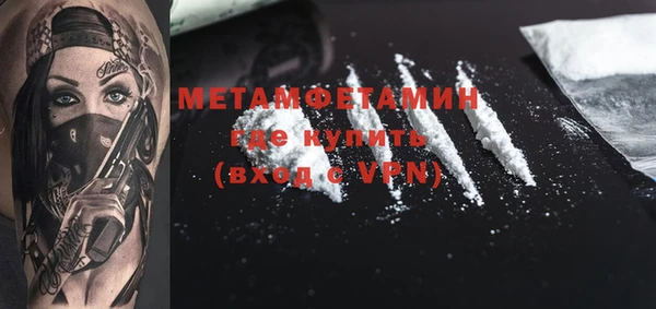 бошки Новозыбков