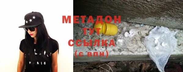 прущая мука Новокубанск