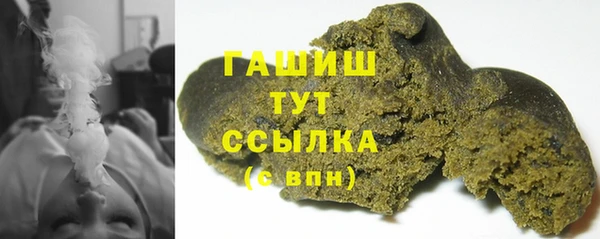бошки Новозыбков