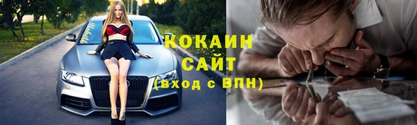 COCAINE Нея