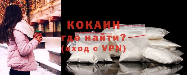 МДМА Осинники