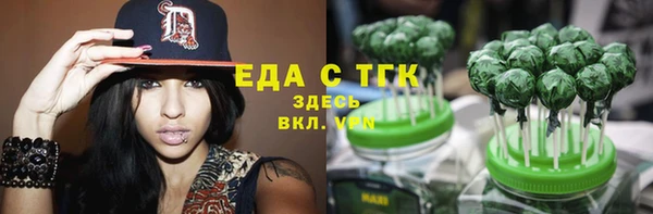 марки nbome Нефтегорск