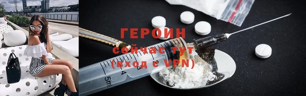 прущая мука Новокубанск