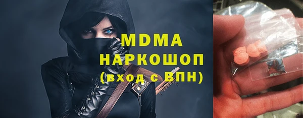 прущая мука Новокубанск