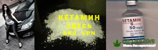 прущая мука Новокубанск