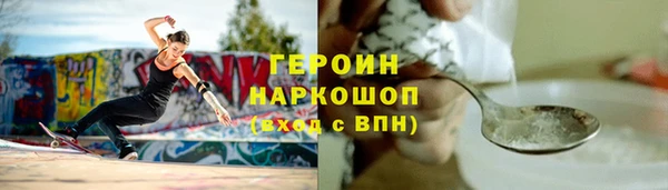 марки nbome Нефтегорск