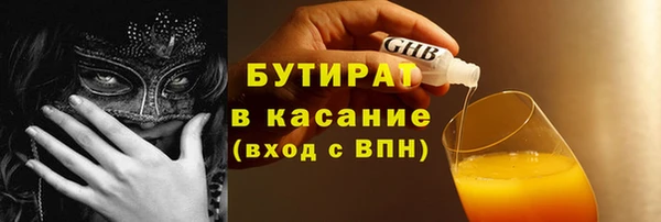 трава Богородск