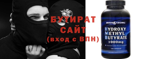 бошки Новозыбков