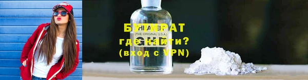 прущая мука Новокубанск