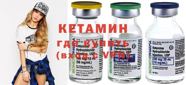 марки nbome Нефтегорск