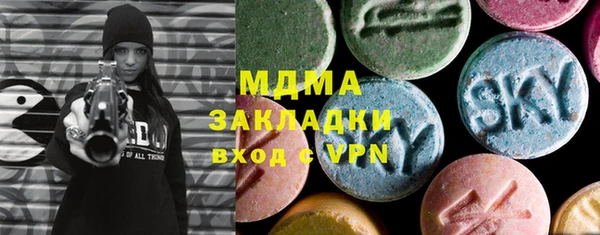 марки nbome Нефтегорск