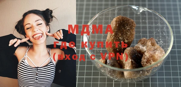 бошки Новозыбков