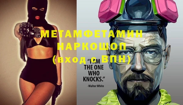 марки nbome Нефтегорск