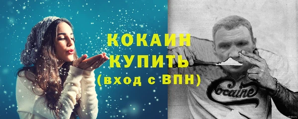 марки nbome Нефтегорск