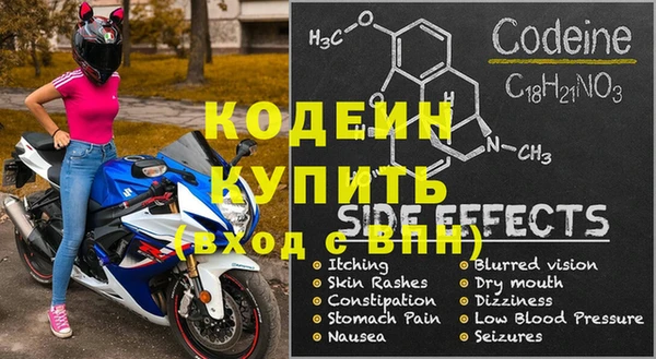 COCAINE Нея