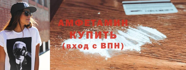 бошки Новозыбков