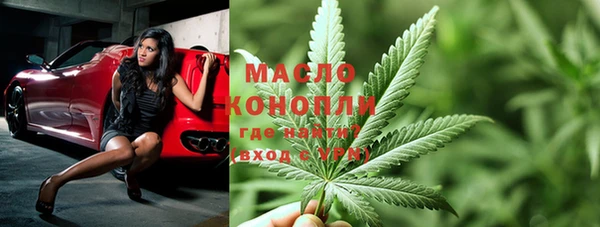 бошки Новозыбков