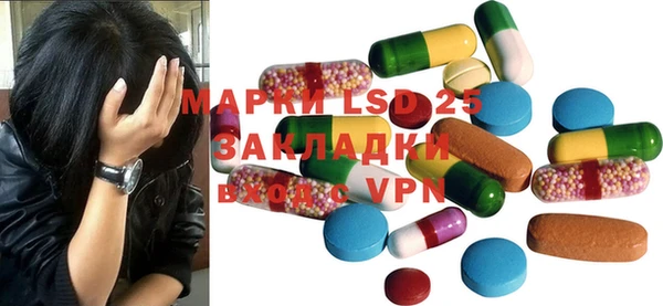 марки nbome Нефтегорск