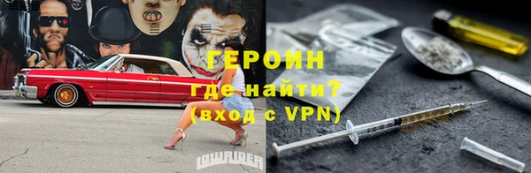 бошки Новозыбков