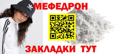 крисы Камышлов