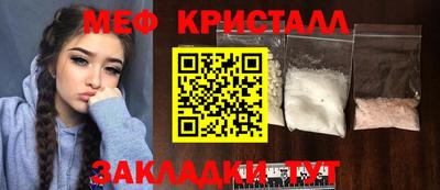 мефедрон мука Кандалакша