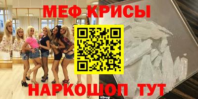 мефедрон мука Кандалакша