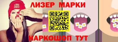 гашик Апшеронск