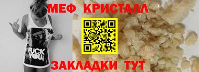 кокаин Кимры