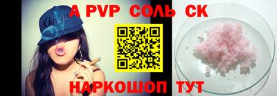 мефедрон мука Кандалакша