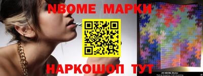 стафф Абинск