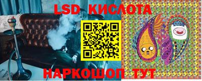 PSILOCYBIN Азнакаево