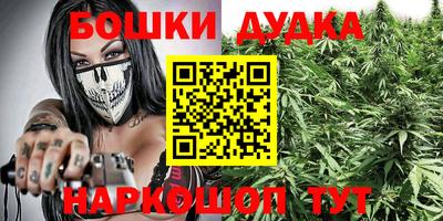 мефедрон мука Кандалакша