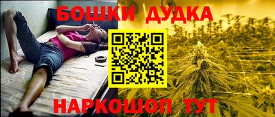 стаф Канаш