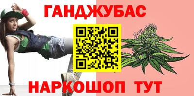 марихуана Аргун