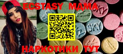 мефедрон мука Кандалакша