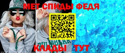мефедрон мука Кандалакша