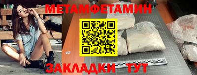 PSILOCYBIN Азнакаево