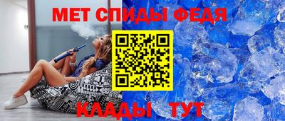 мефедрон мука Кандалакша