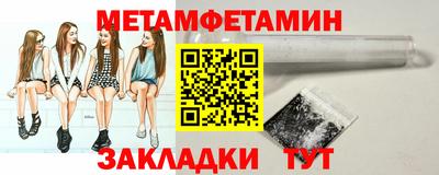 стаф Канаш
